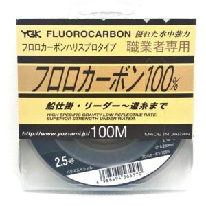 Πετονιά YGK Harisu Special Fluorocarbon 100m