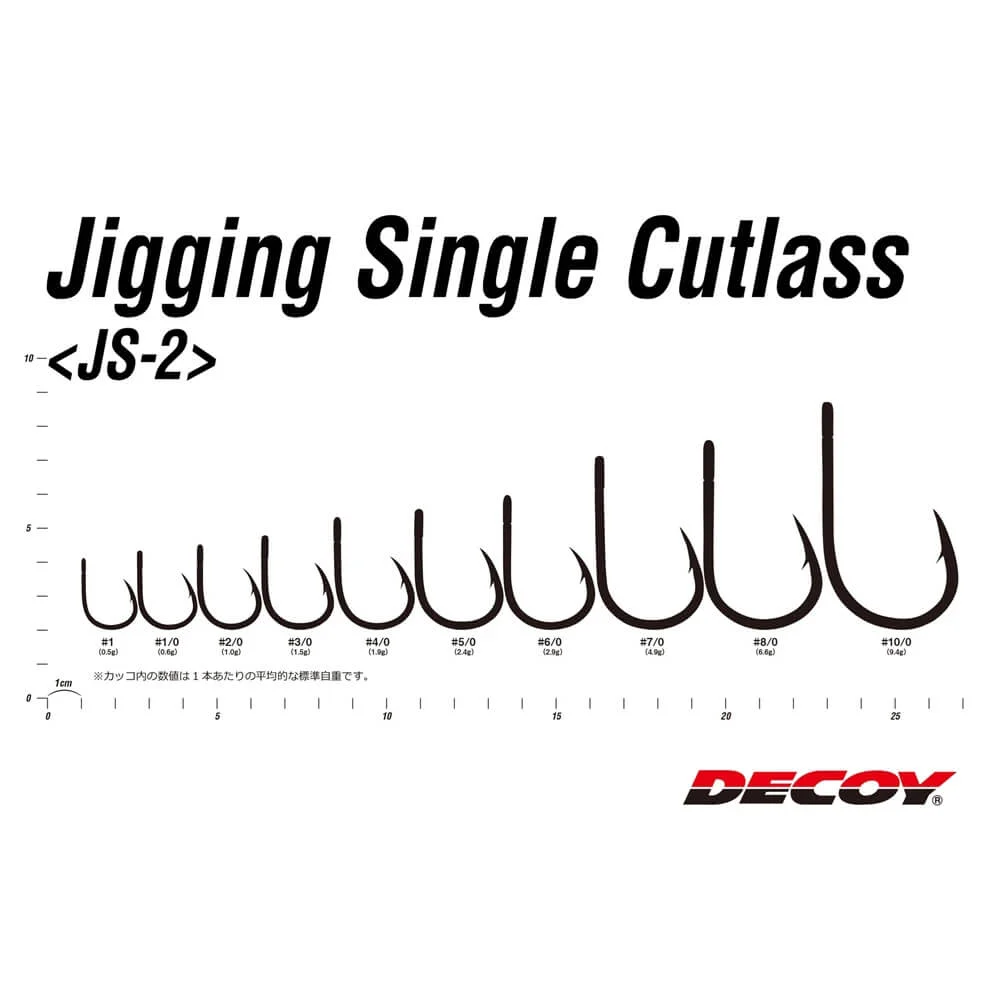 Decoy JS-2 Assist Hooks - Image 3