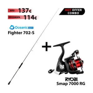 Combo Boat Oceanic Team Sonic 180 + Oceanic Team Panda - The Funky Lure