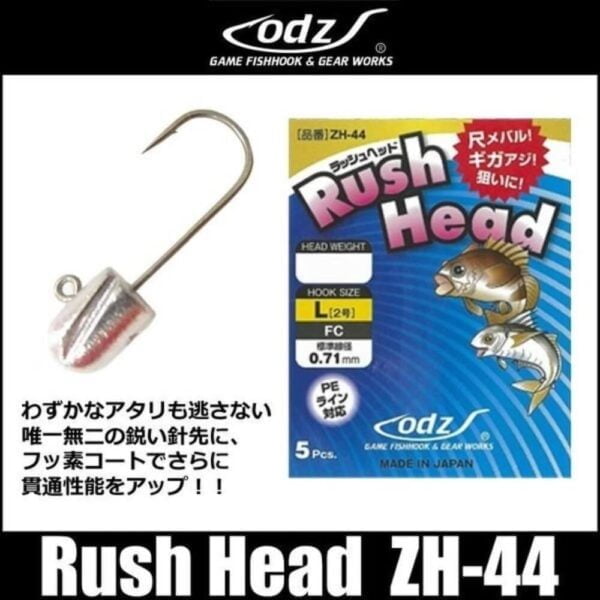 Μολυβοκεφαλές-Odz-Jig-Head-Rush-ZH-44