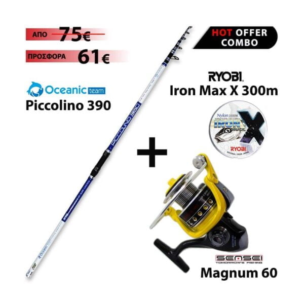 Full-Combo-Surf-Oceanic-Team-Piccolino-390-+-Sensei-Magnum-60-+-Ryobi-Iron-Max-X-300m