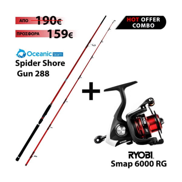 Combo-Shore-Oceanic-Team-Spider-Shore-Gun-288-+-Ryobi-Smap-6000-RG
