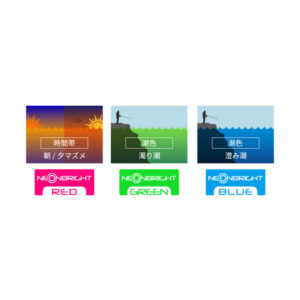 YAMASHITAEGI-OH-K-NEONBRIGHT-2