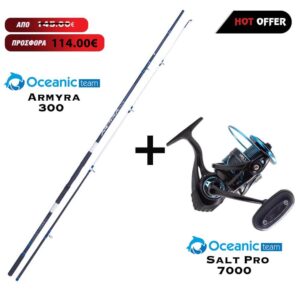 combo-surf-casting-oceanic-team-armyra-300-oceanic-salt-pro-7000