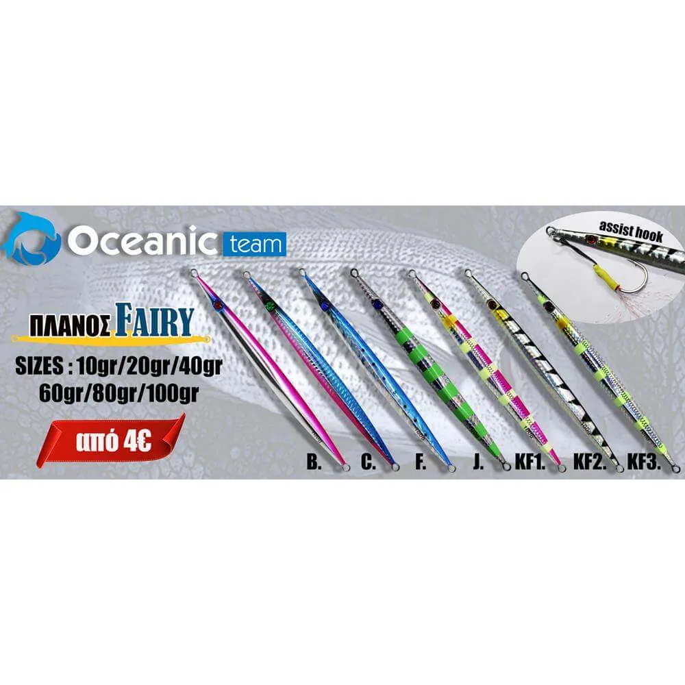 Oceanic Fairy - Image 9