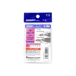 major-craft-otoku-solid-ring3