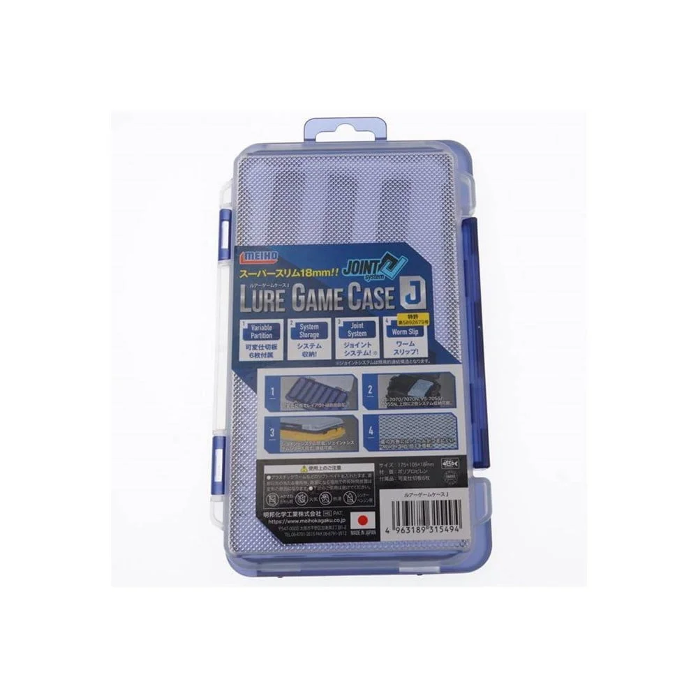 meiho-lure-game-case-j8