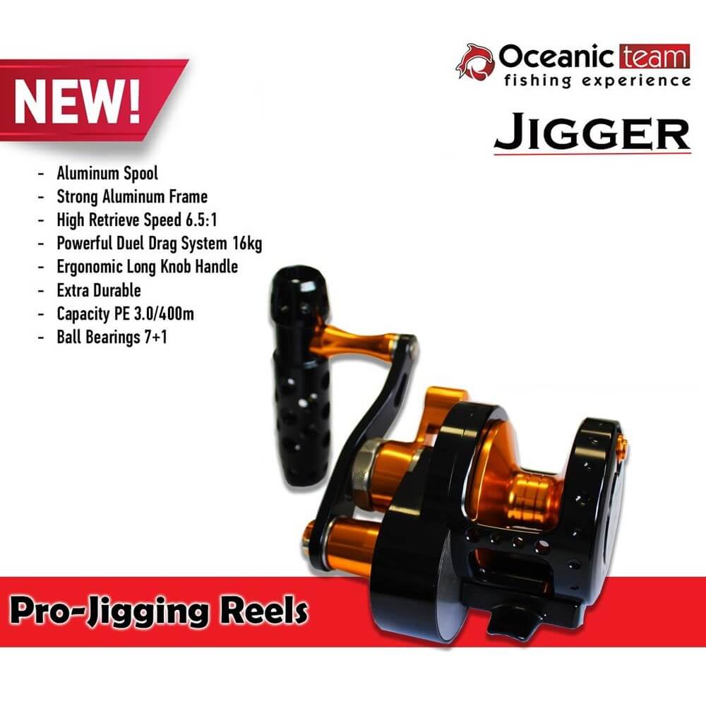 Μηχανισμός Ψαρέματος Oceanic Jigger