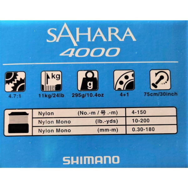 Μηχανισμός Ψαρέματος Shimano Sahara 4000 - features