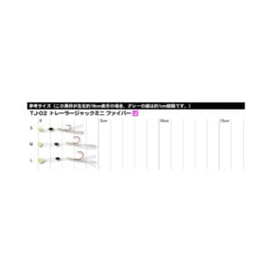 decoy-tj-02-trailer-jack-mini-fiber-4