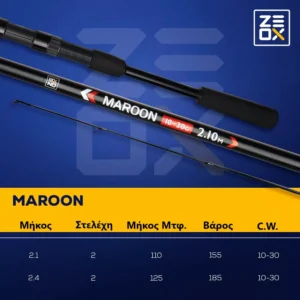Καλάμι Ψαρέματος Zeox Rod Maroon