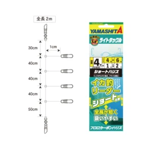 yamashita light ikatsuri leader 2m